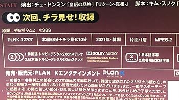 Amazon.co.jp: ペントハウス2 全13巻(1-最終話) ＋ SP 隠された